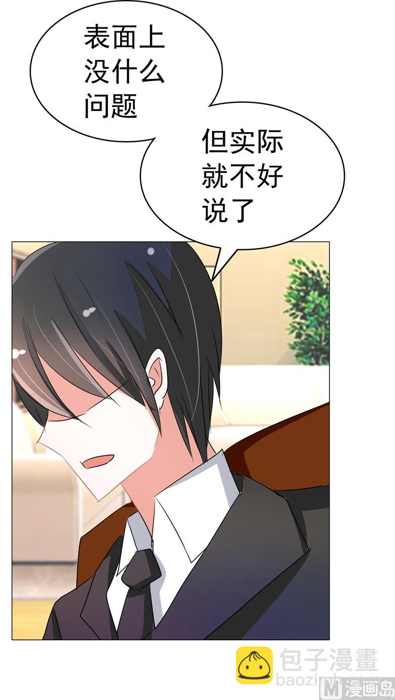 第89话 褚欣案-第89话