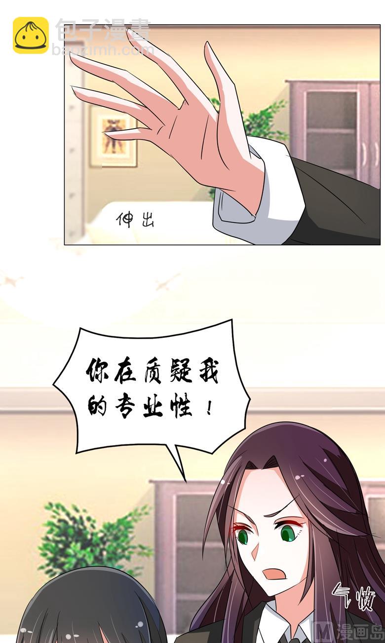 第89话 褚欣案-第89话