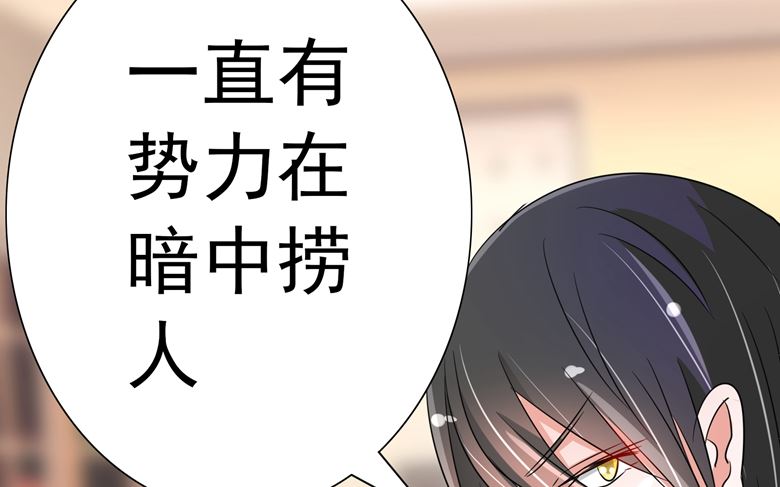 第89话 褚欣案-第89话