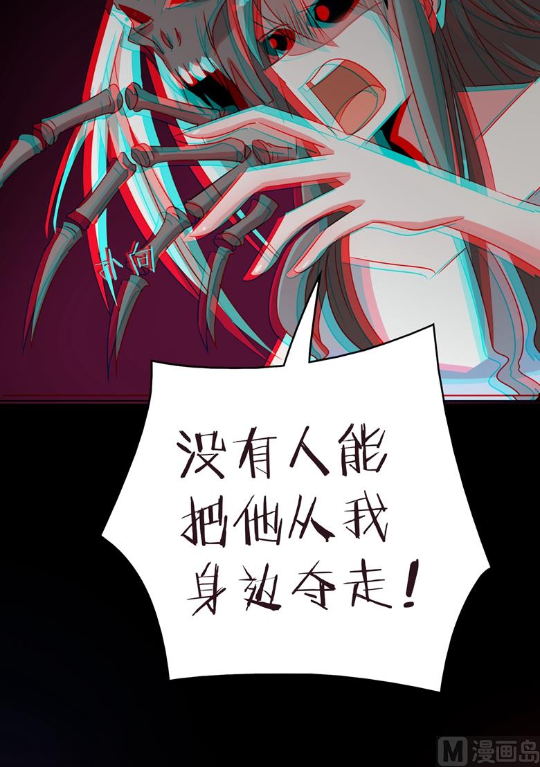 第91话 傅清欢打人啦-第91话