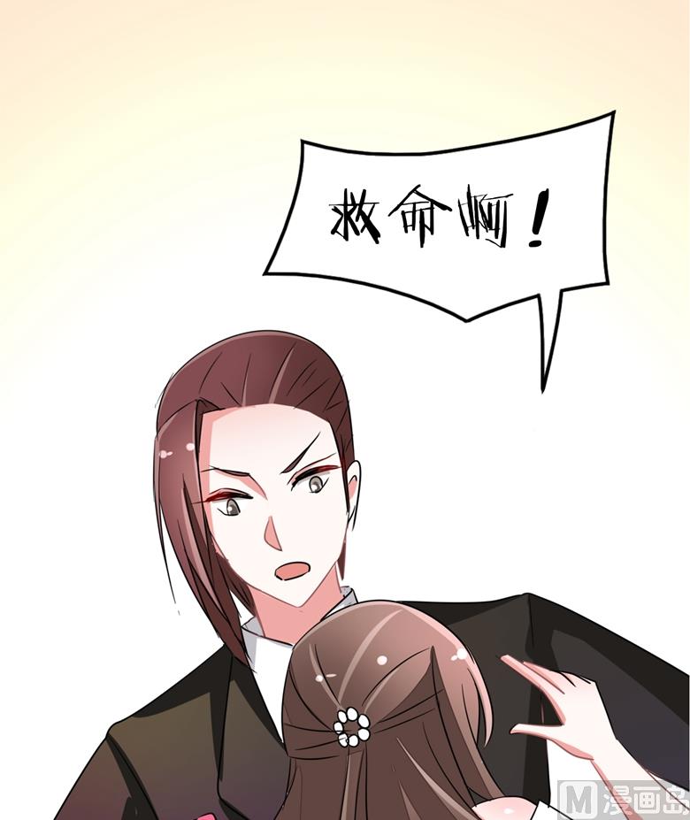 第91话 傅清欢打人啦-第91话