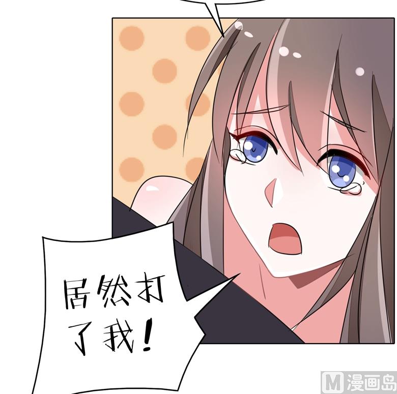 第91话 傅清欢打人啦-第91话