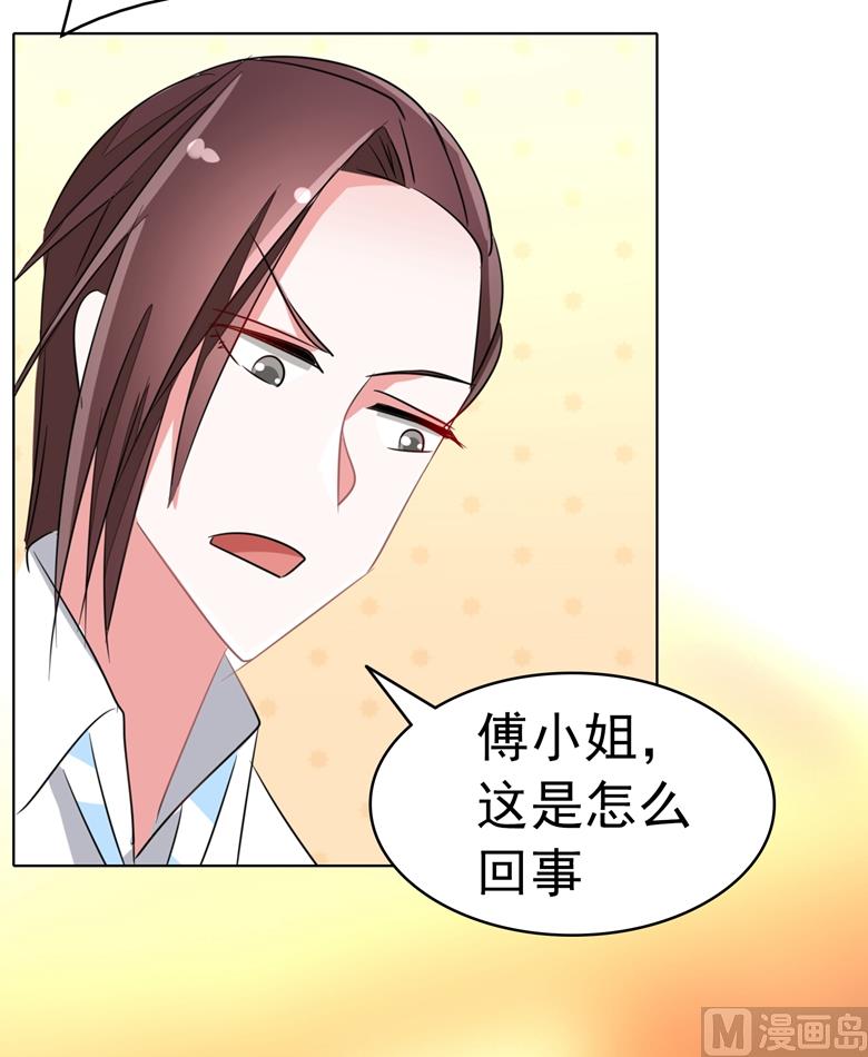 第91话 傅清欢打人啦-第91话