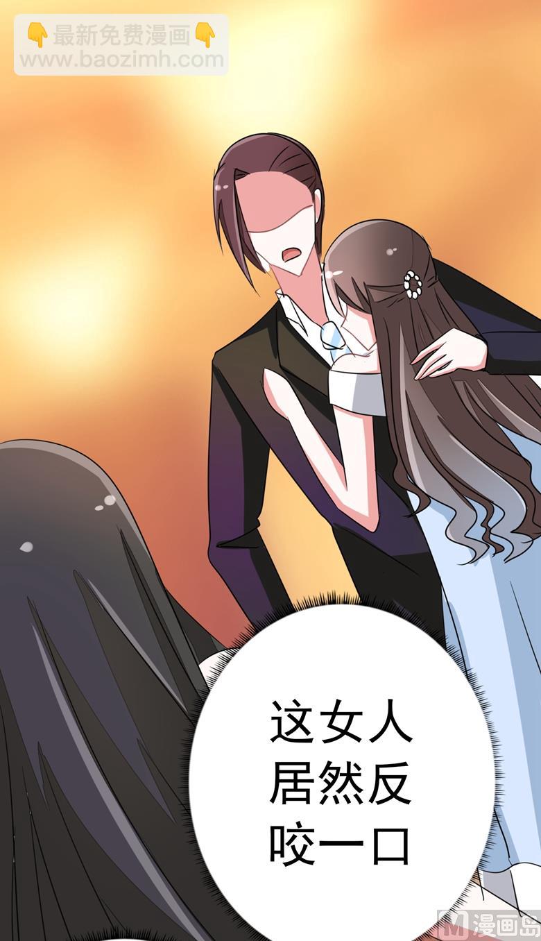 第91话 傅清欢打人啦-第91话