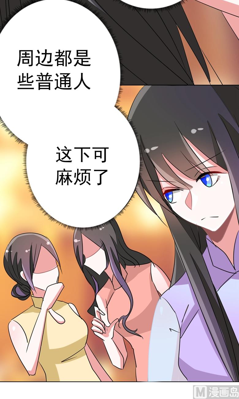 第91话 傅清欢打人啦-第91话