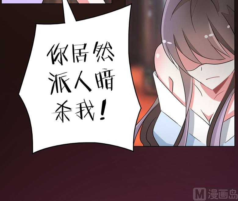 第91话 傅清欢打人啦-第91话