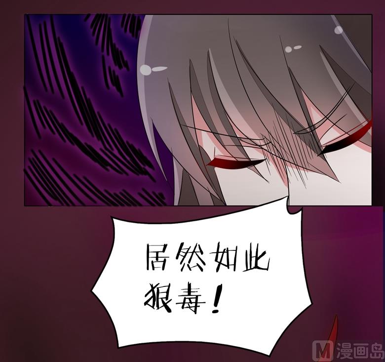 第91话 傅清欢打人啦-第91话