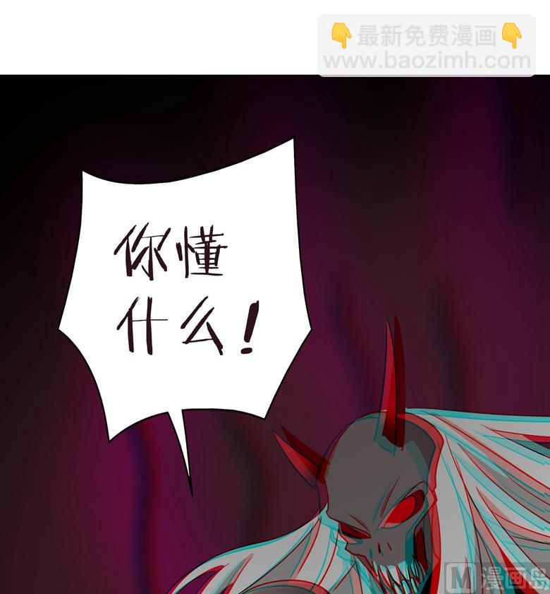 第91话 傅清欢打人啦-第91话