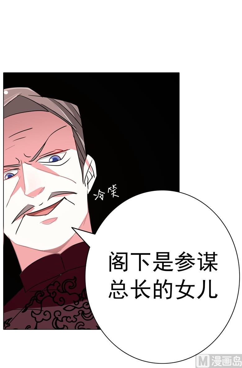 第93话 把你拿下-第93话