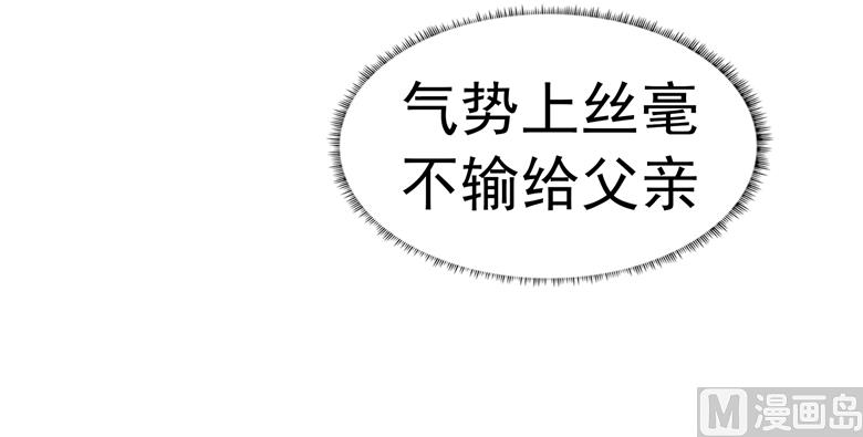 第93话 把你拿下-第93话