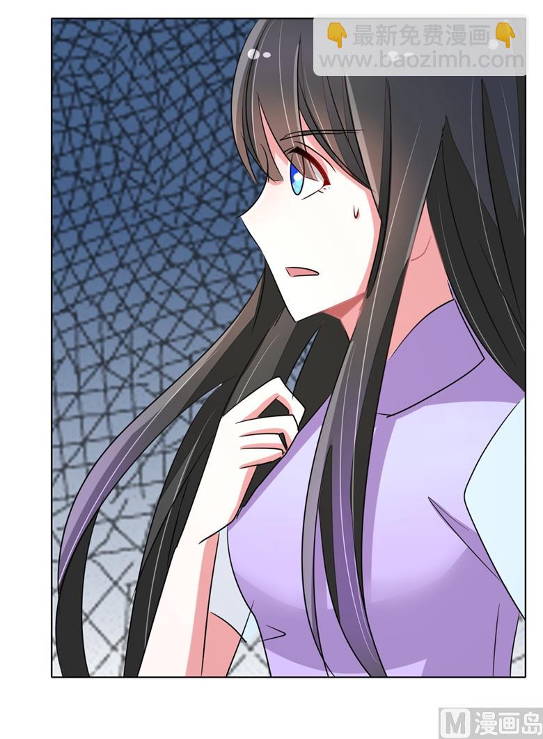 第93话 把你拿下-第93话