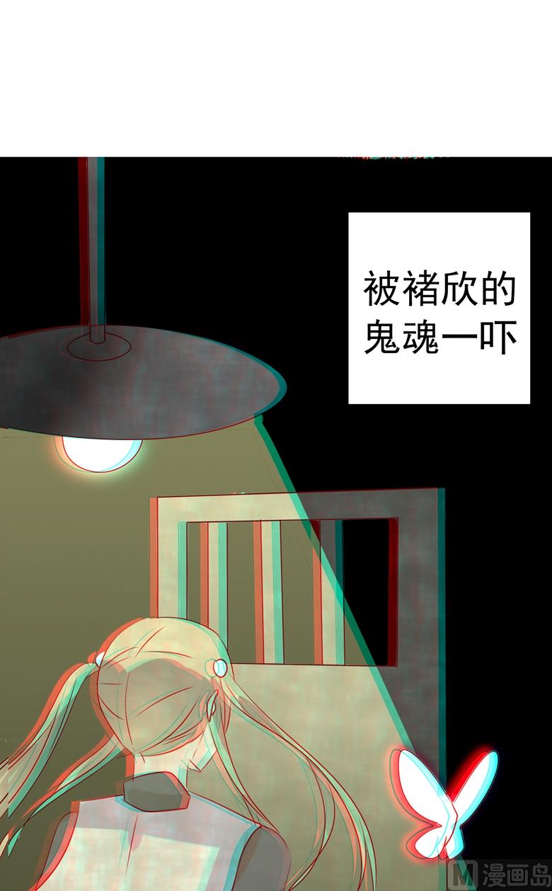 第95话 尾声-第95话