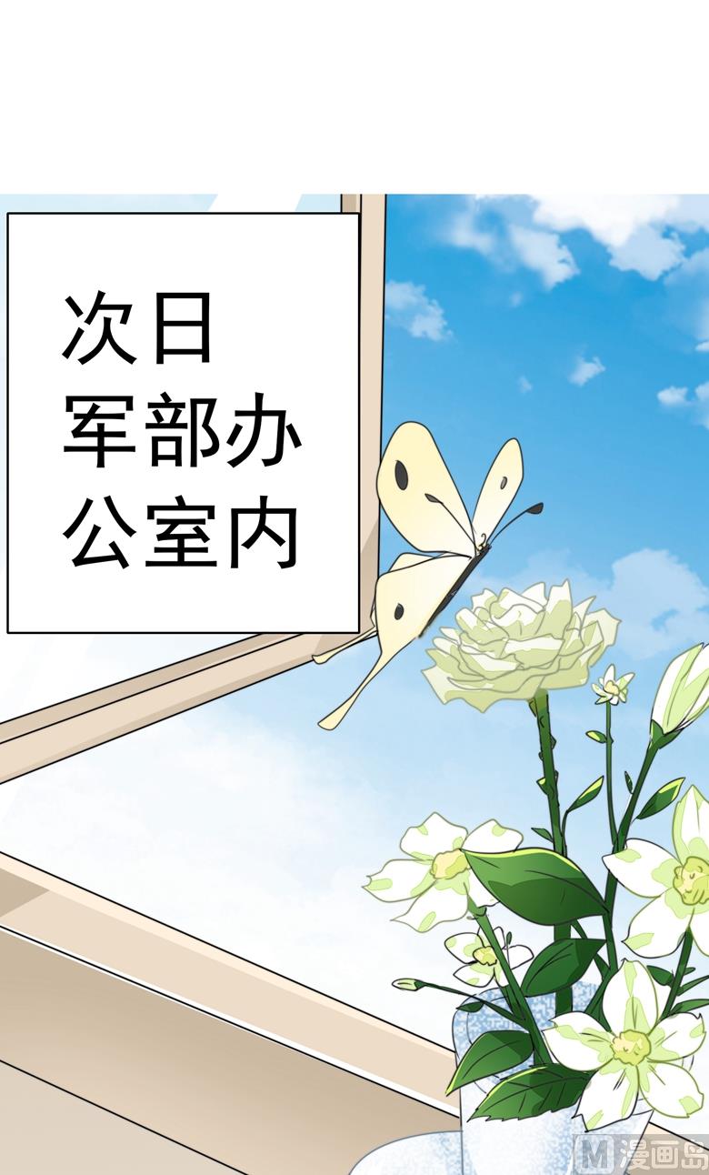 第95话 尾声-第95话