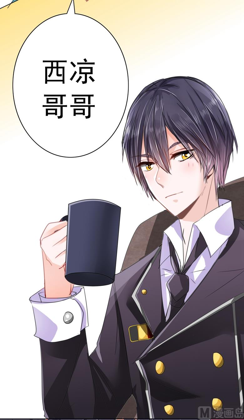 第95话 尾声-第95话