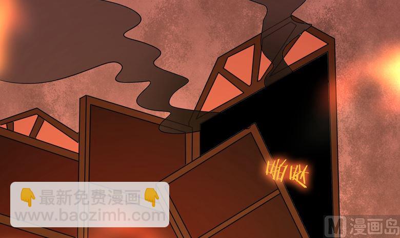 第95话 尾声-第95话