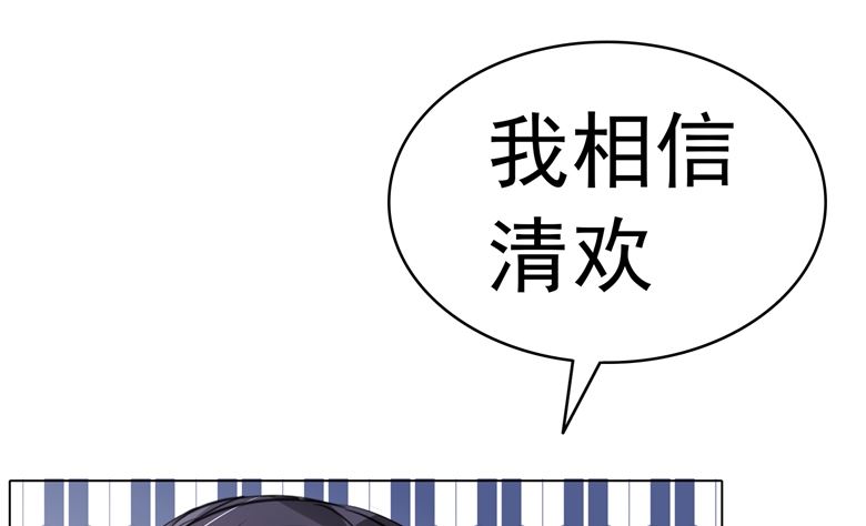 第97话 风波再起-第97话