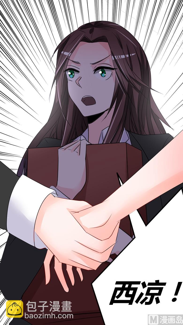 第97话 风波再起-第97话