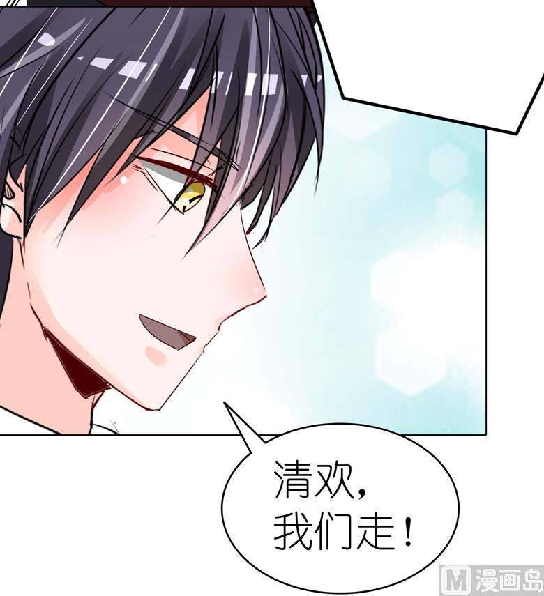 第97话 风波再起-第97话