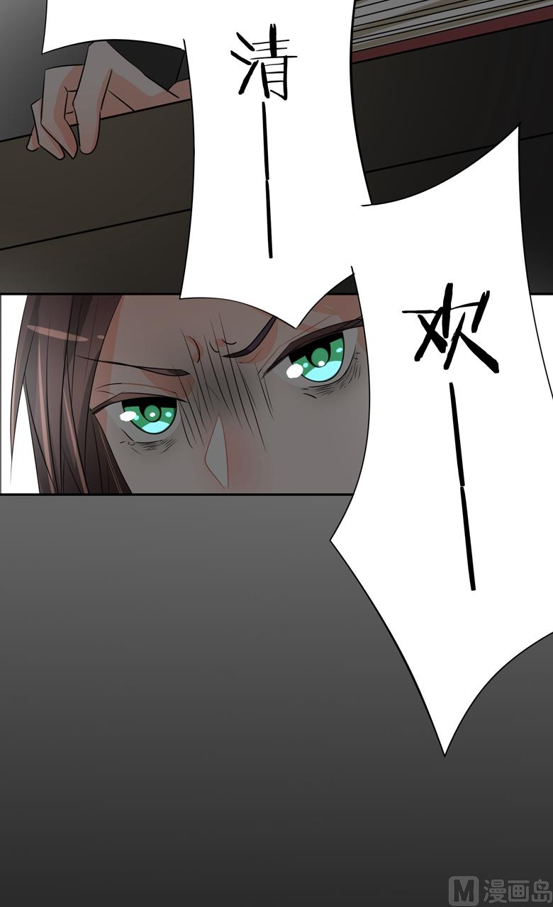 第97话 风波再起-第97话