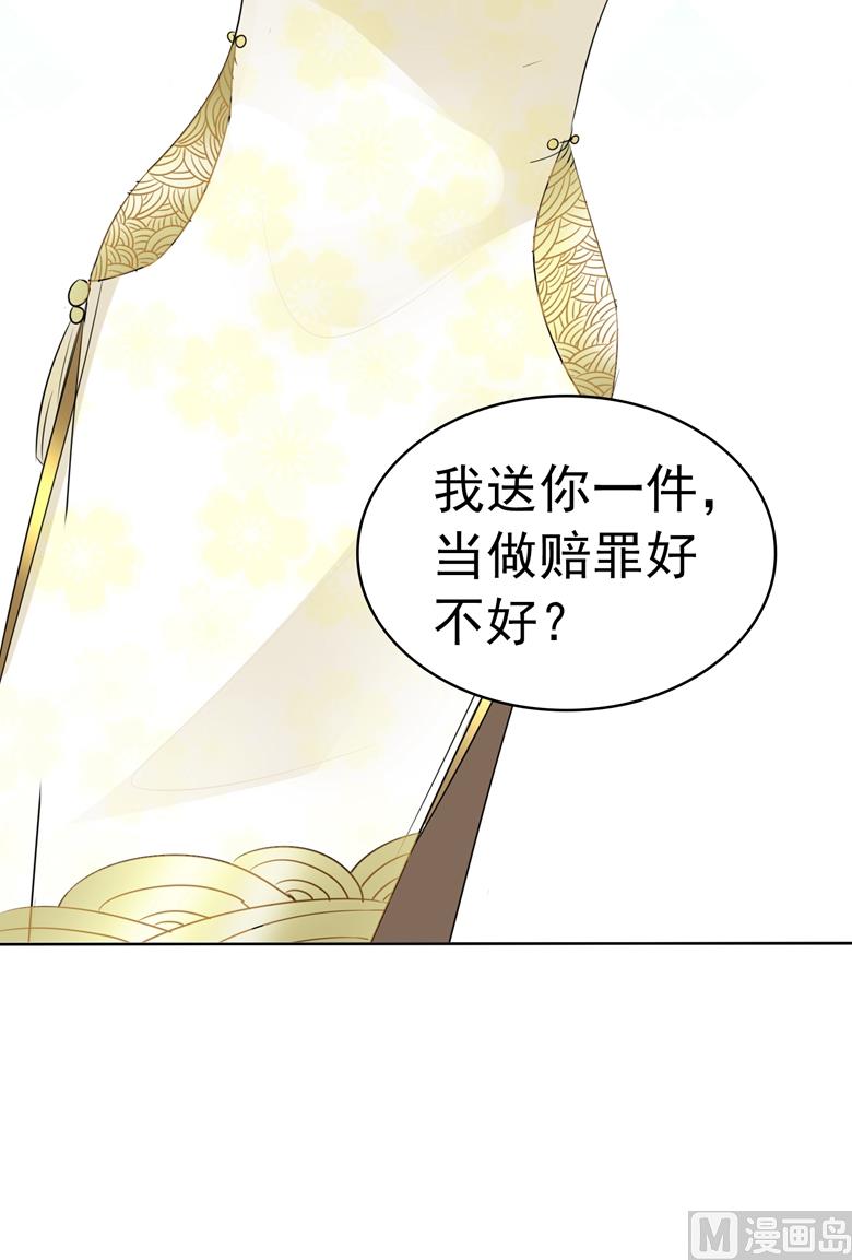 第97话 风波再起-第97话