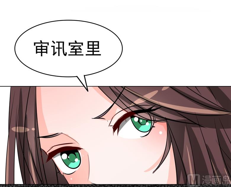 第97话 风波再起-第97话