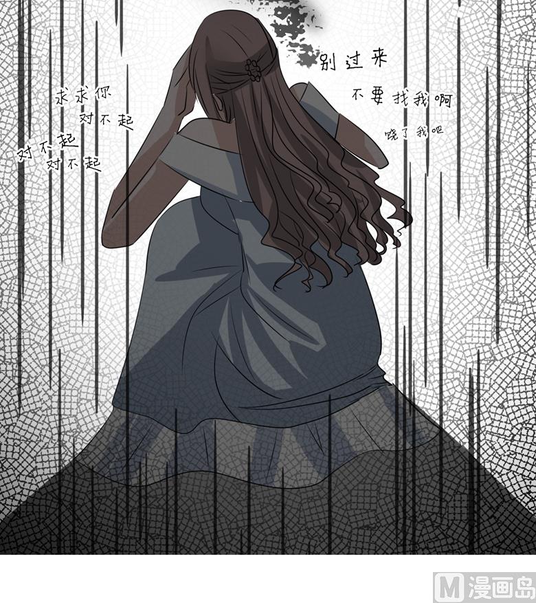 第97话 风波再起-第97话