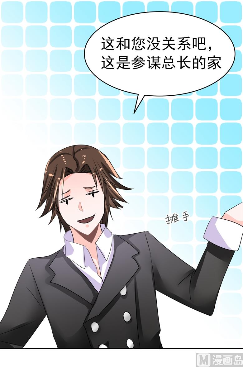 第99话 我要住在这里啦-第99话