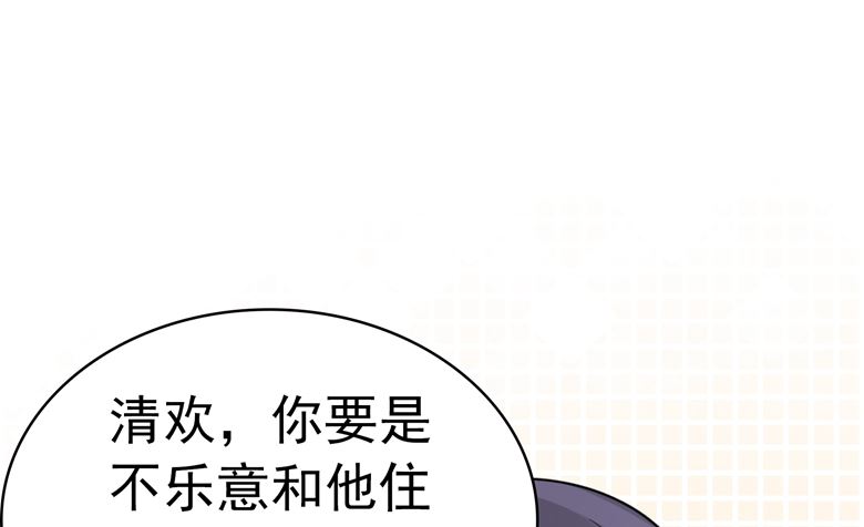 第99话 我要住在这里啦-第99话