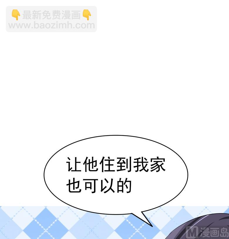 第99话 我要住在这里啦-第99话