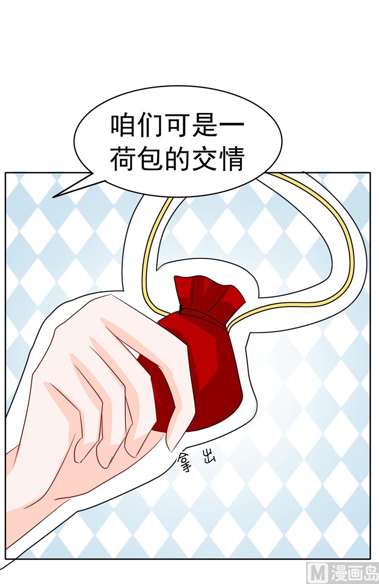 第99话 我要住在这里啦-第99话