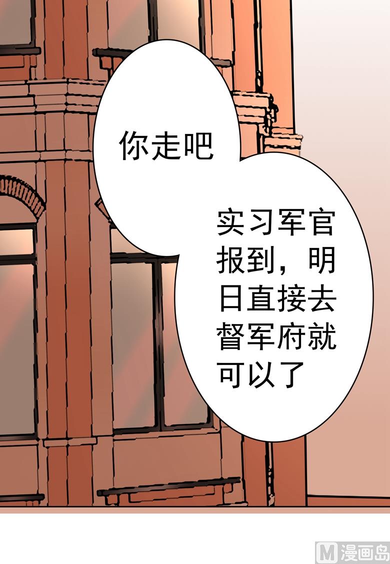 第99话 我要住在这里啦-第99话