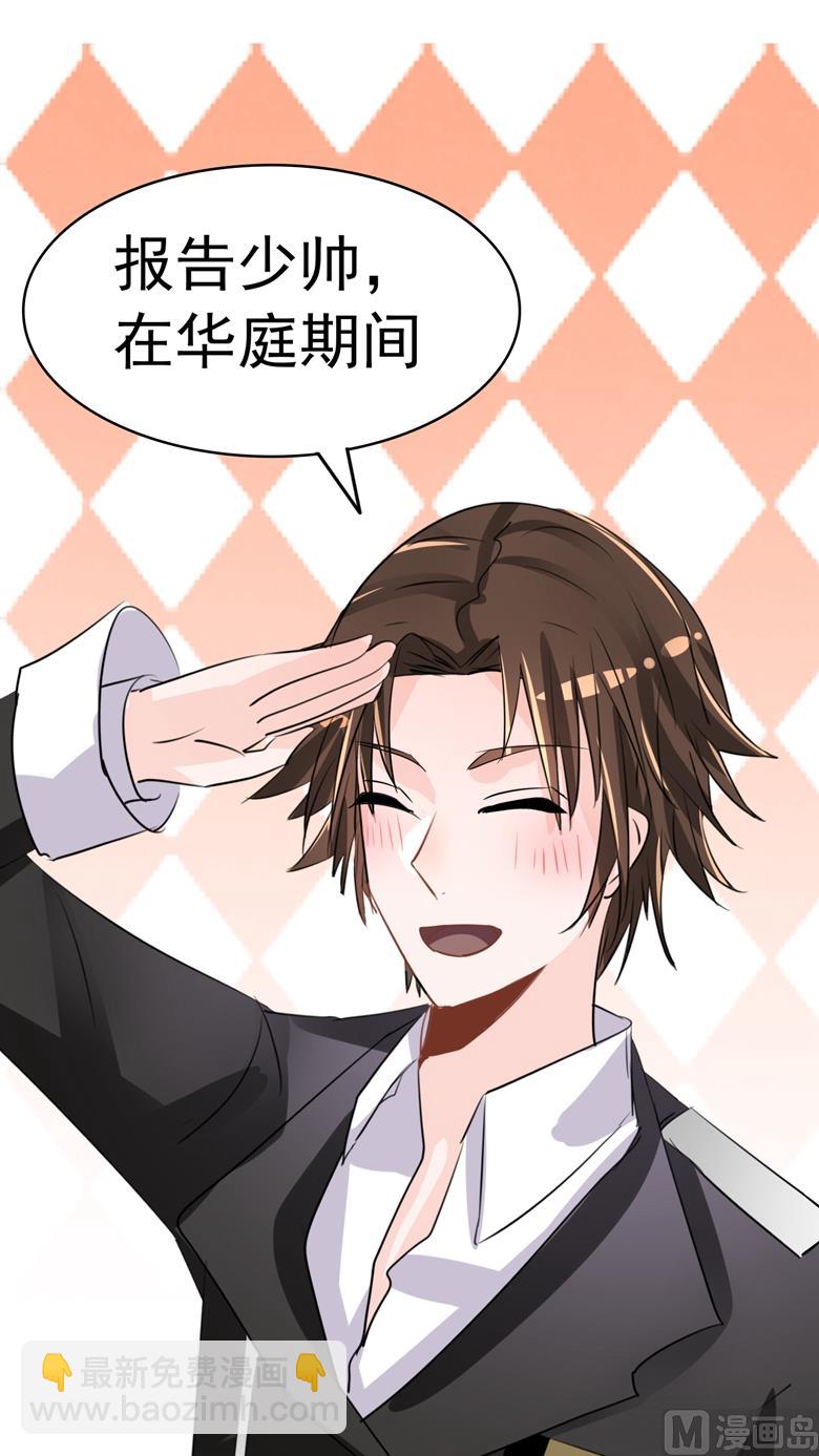 第99话 我要住在这里啦-第99话