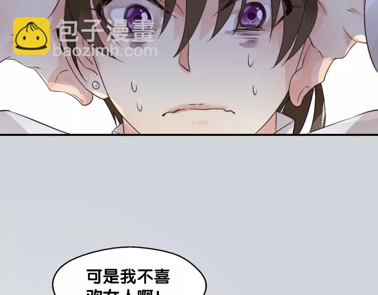 第1话  瞪谁谁怀孕，山海神秘司幽族(1/2)-第1话