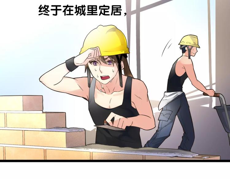 第1话  瞪谁谁怀孕，山海神秘司幽族(1/2)-第1话