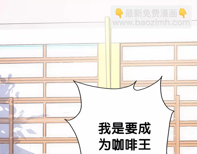 第1话  瞪谁谁怀孕，山海神秘司幽族(1/2)-第1话