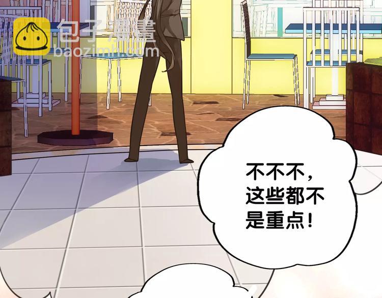 第1话  瞪谁谁怀孕，山海神秘司幽族(1/2)-第1话