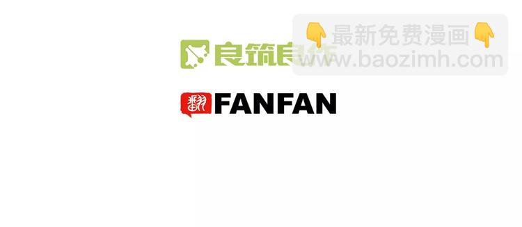 第1话  瞪谁谁怀孕，山海神秘司幽族(1/2)-第1话