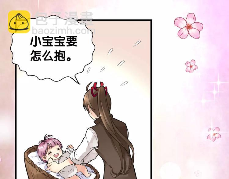 第1话  瞪谁谁怀孕，山海神秘司幽族(1/2)-第1话