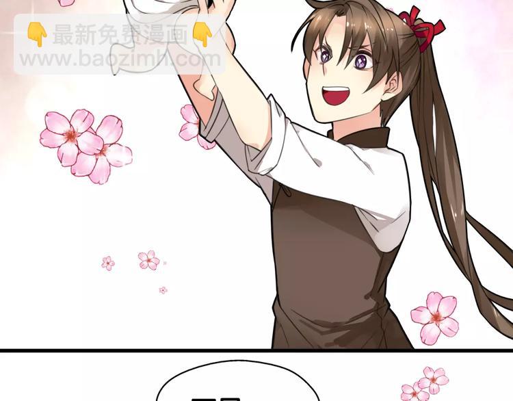 第1话  瞪谁谁怀孕，山海神秘司幽族(1/2)-第1话