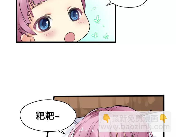 第1话  瞪谁谁怀孕，山海神秘司幽族(1/2)-第1话