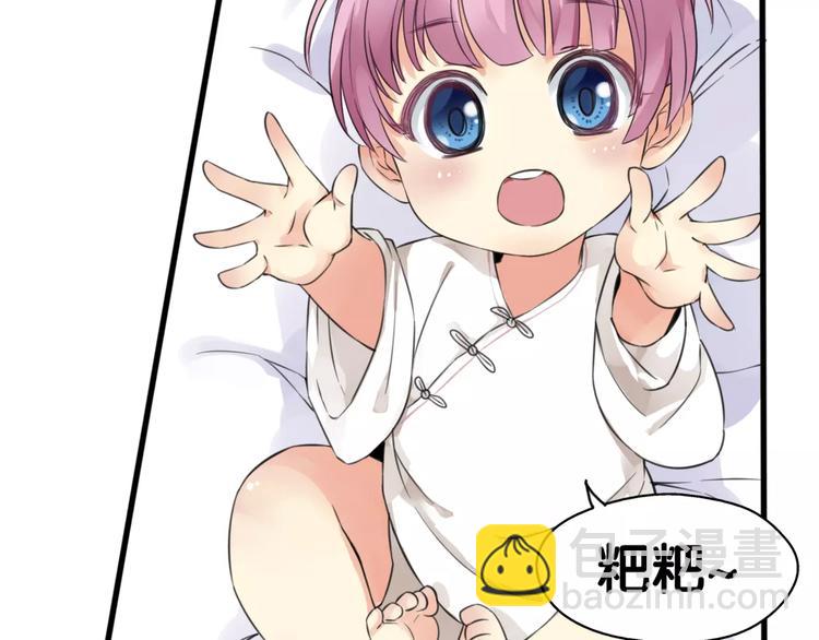 第1话  瞪谁谁怀孕，山海神秘司幽族(1/2)-第1话