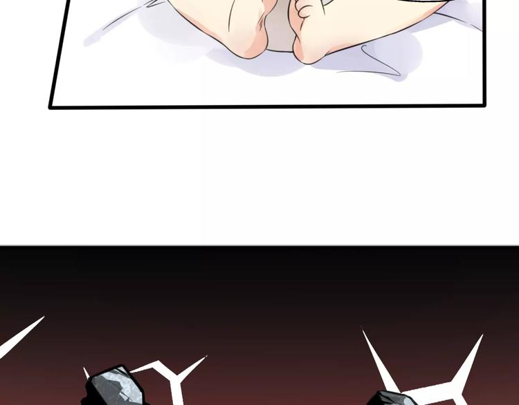 第1话  瞪谁谁怀孕，山海神秘司幽族(1/2)-第1话