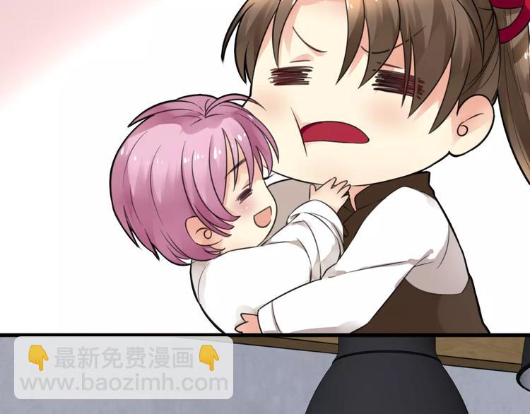 第1话  瞪谁谁怀孕，山海神秘司幽族(1/2)-第1话