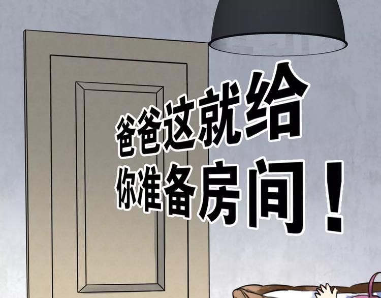 第1话  瞪谁谁怀孕，山海神秘司幽族(1/2)-第1话