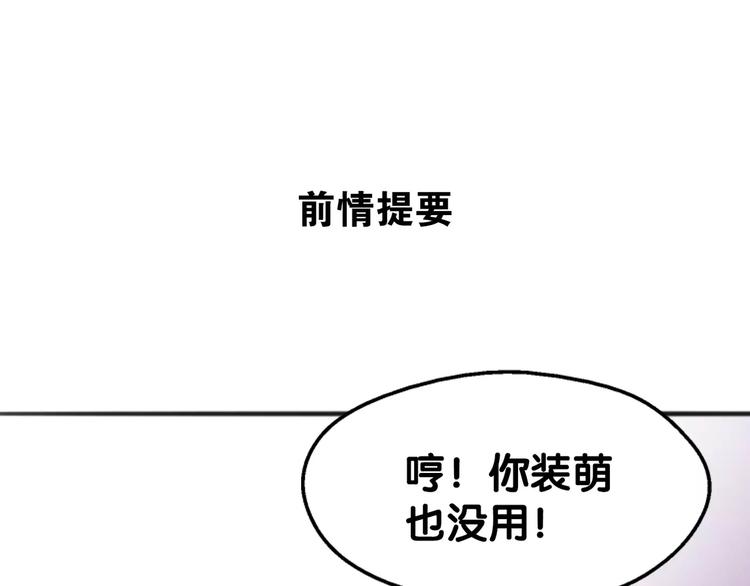 第10话 弱子兄长情，相识忆往诉衷肠(1/2)-第11话