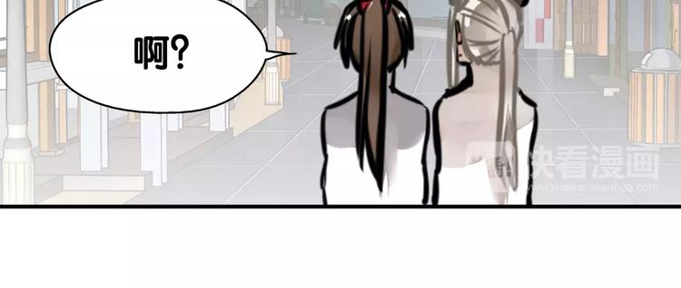 第10话 弱子兄长情，相识忆往诉衷肠(1/2)-第11话