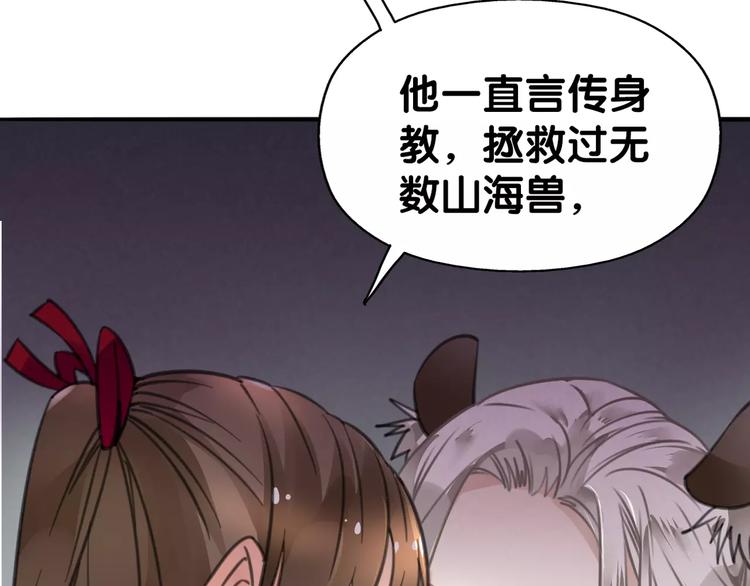 第10话 弱子兄长情，相识忆往诉衷肠(1/2)-第11话