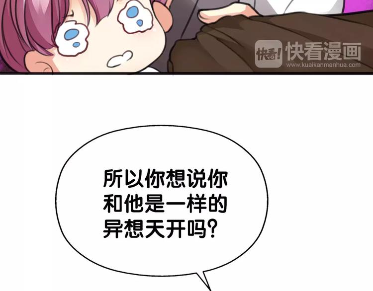 第10话 弱子兄长情，相识忆往诉衷肠(1/2)-第11话