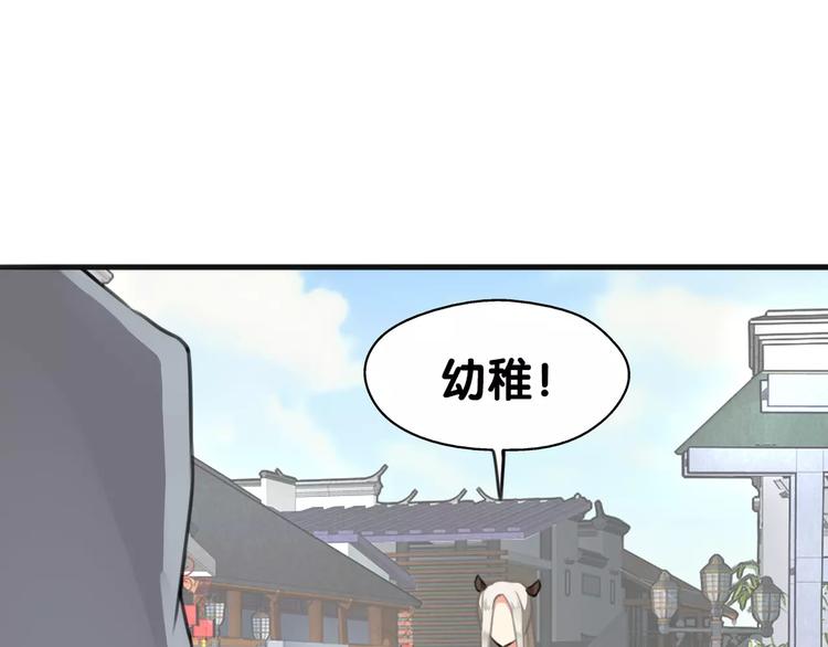 第10话 弱子兄长情，相识忆往诉衷肠(1/2)-第11话