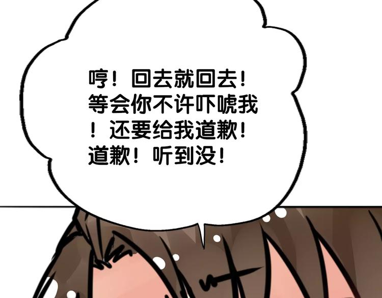 第10话 弱子兄长情，相识忆往诉衷肠(1/2)-第11话